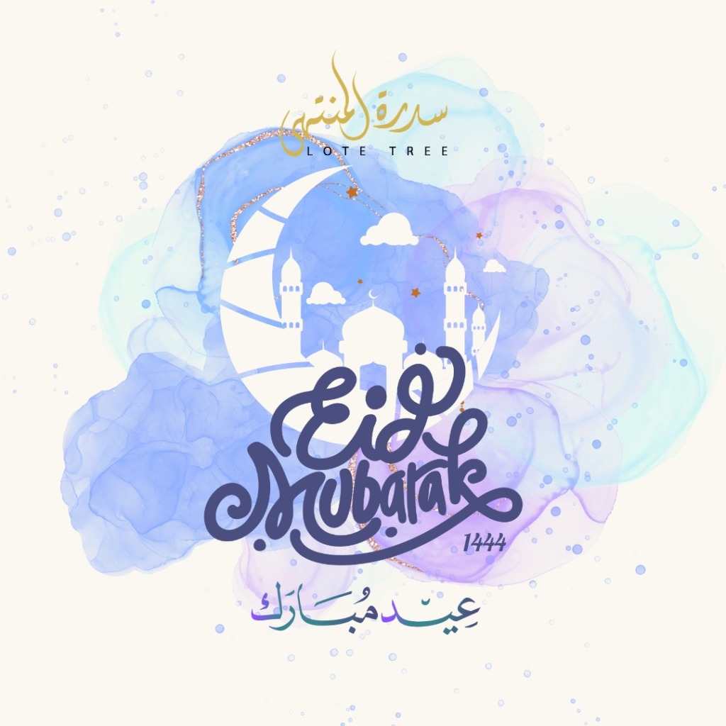 Sunnan of Eid