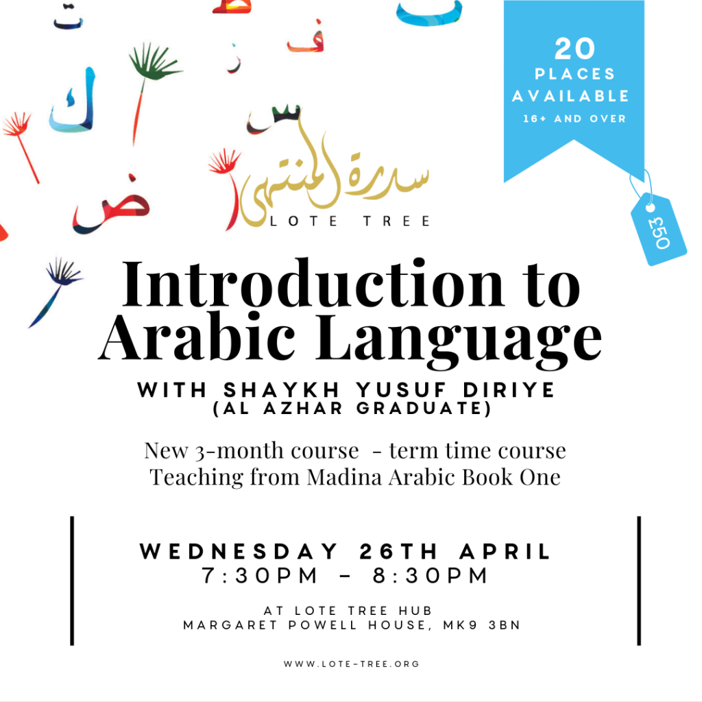 Introduction to the Arabic Language